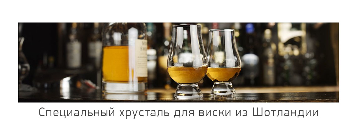 Главный баннер Glencairn
